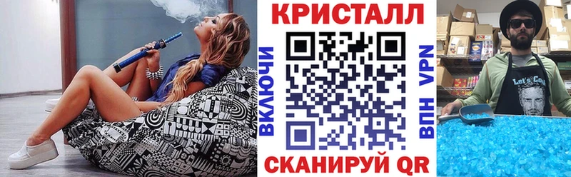 Amphetamine 97%  Купить  Бахчисарай 