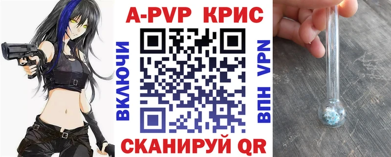 Купить Бахчисарай A PVP СК КРИС