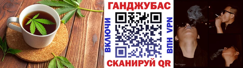 Canna-Cookies марихуана  Купить  Бахчисарай 