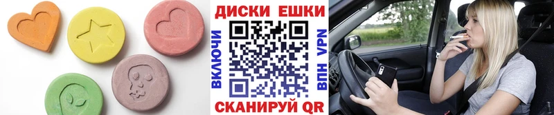 Купить закладки  Бахчисарай  Ecstasy VHQ 