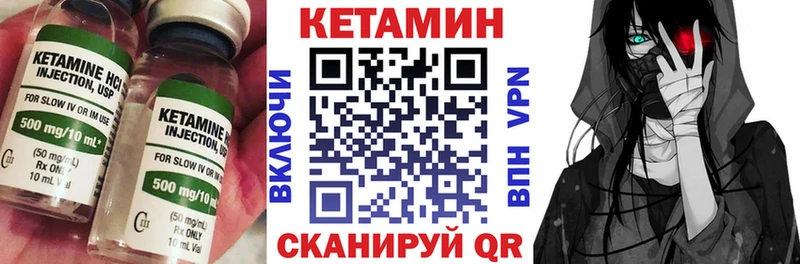Купить где  Бахчисарай  Кетамин ketamine 
