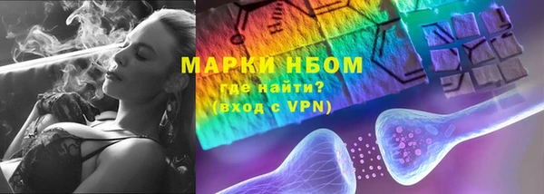 мяу мяу кристалл Балабаново