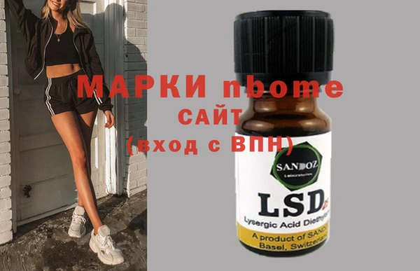 альфа пвп VHQ Балахна