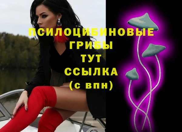 мяу мяу кристалл Балабаново