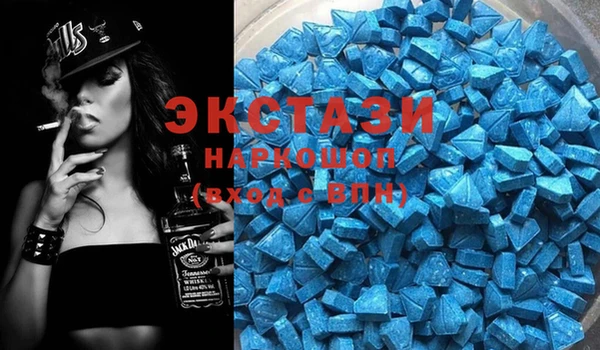 альфа пвп VHQ Балахна