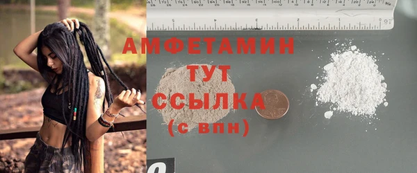 MDMA Premium VHQ Покачи
