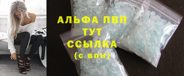 мяу мяу кристалл Балабаново