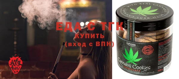 мяу мяу кристалл Балабаново