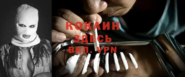 альфа пвп VHQ Балахна
