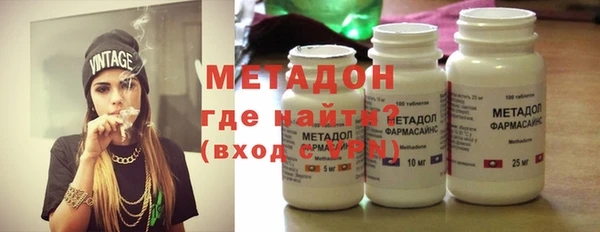 альфа пвп VHQ Балахна