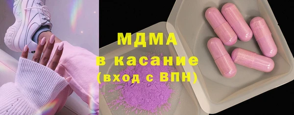 мяу мяу кристалл Балабаново