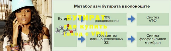 альфа пвп VHQ Балахна