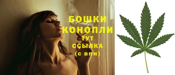 альфа пвп VHQ Балахна