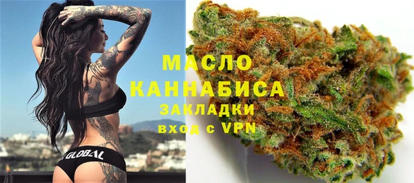 мяу мяу кристалл Балабаново