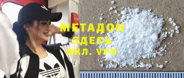 марихуана Протвино