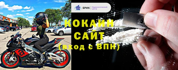альфа пвп VHQ Балахна