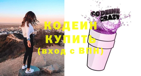 мяу мяу кристалл Балабаново