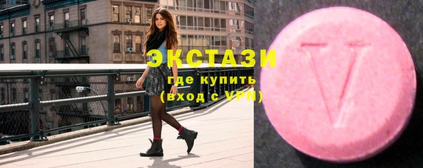 альфа пвп VHQ Балахна