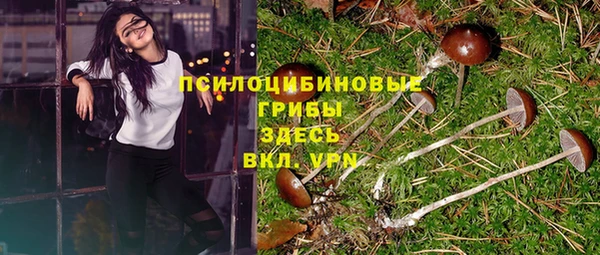 мяу мяу кристалл Балабаново