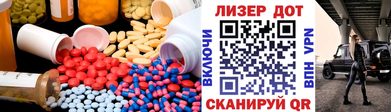 Купить Бахчисарай LSD-25 экстази кислота