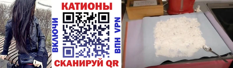 Меф mephedrone  Купить  Бахчисарай 