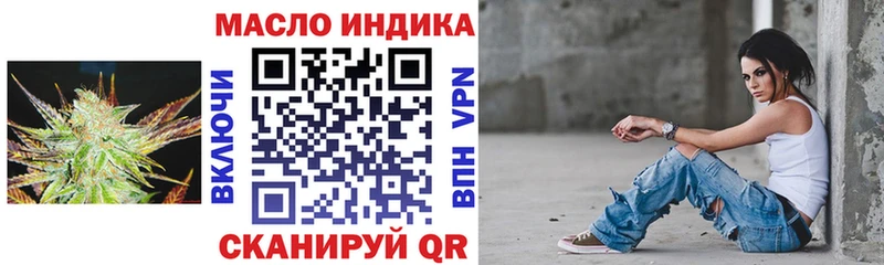 ТГК вейп  Купить  Бахчисарай 