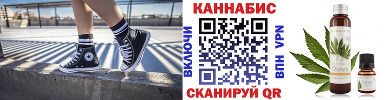 Марихуана Bruce Banner  Купить закладки  Бахчисарай 